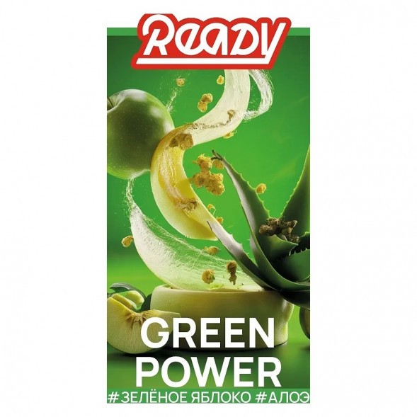 Табак Ready - Green Power (Зелёное Яблоко, Алоэ, 25 грамм) купить в Томске