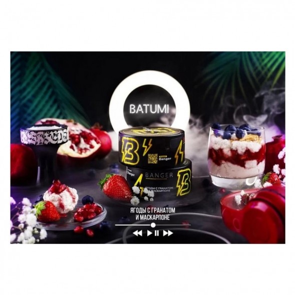 Табак Banger - Batumi (Ягоды с Гранатом и Маскарпоне, 25 грамм) купить в Томске
