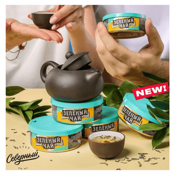 Табак Северный - Зелёный Чай (40 грамм) купить в Томске