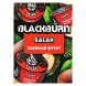 Табак BlackBurn - Salak (Змеиный Фрукт, 100 грамм) купить в Томске