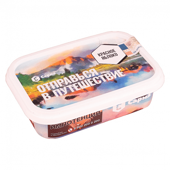 Табак Сарма - Красное Яблоко (200 грамм) купить в Томске