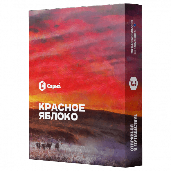 Табак Сарма - Красное Яблоко (200 грамм) купить в Томске