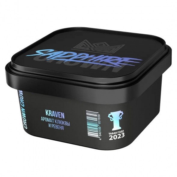 Табак Sapphire Crown - Kraven (Клюква и Ревень, 200 грамм) купить в Томске
