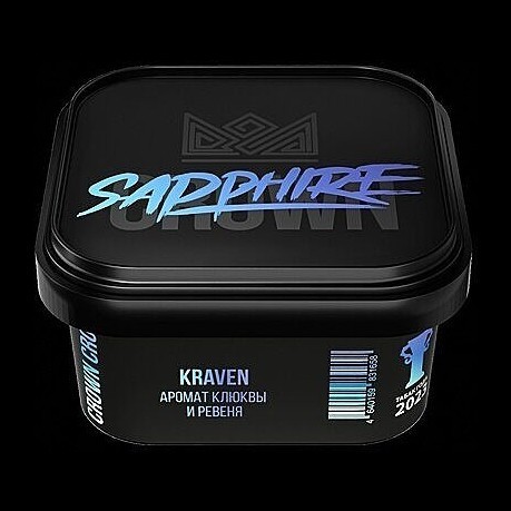 Табак Sapphire Crown - Kraven (Клюква и Ревень, 200 грамм) купить в Томске