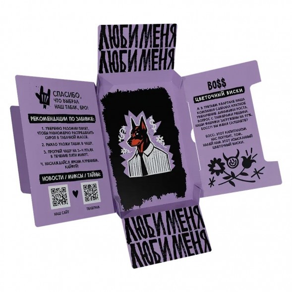 Табак Хулиган Hard - BOSS (Цветочный Виски, 200 грамм) купить в Томске