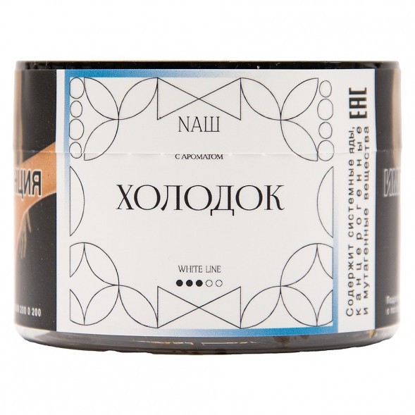 Табак NАШ WHITE - Холодок (40 грамм) купить в Томске