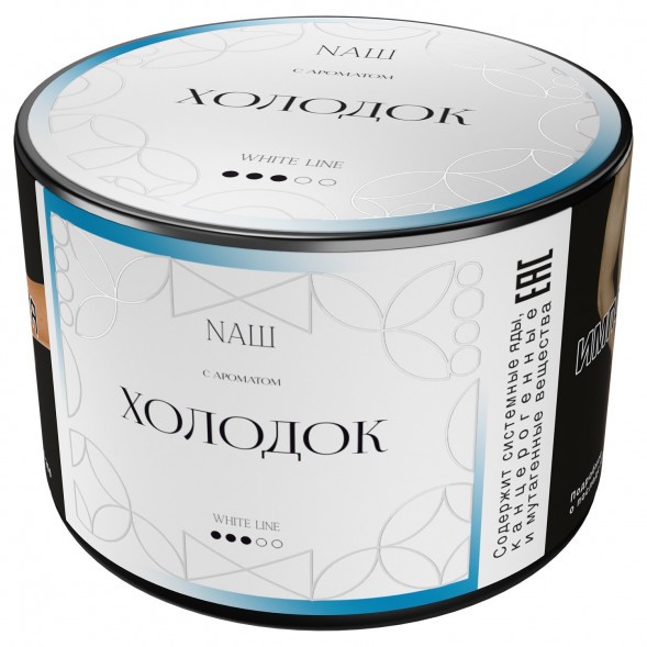Табак NАШ WHITE - Холодок (40 грамм) купить в Томске