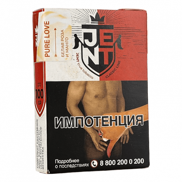 Табак Jent - Pure Love (Белая Роза и Манго, 100 грамм) купить в Томске