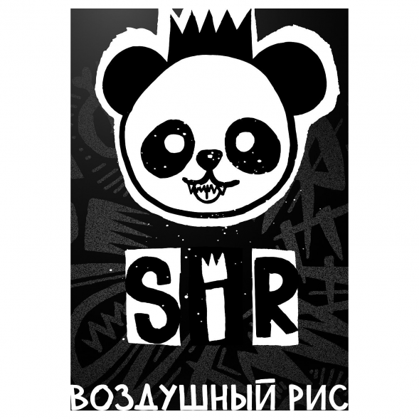 Табак Хулиган - SIR (Воздушный Рис, 200 грамм) купить в Томске