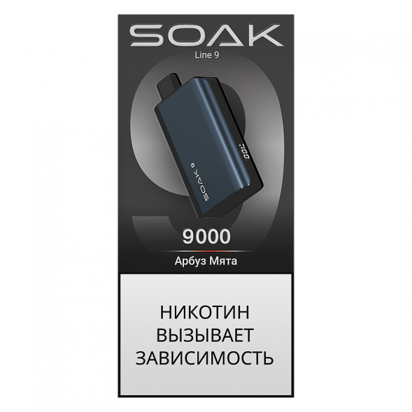 SOAK DARK BLUE - Арбуз Мята (Watermelon Mint, 9000 затяжек) купить в Томске