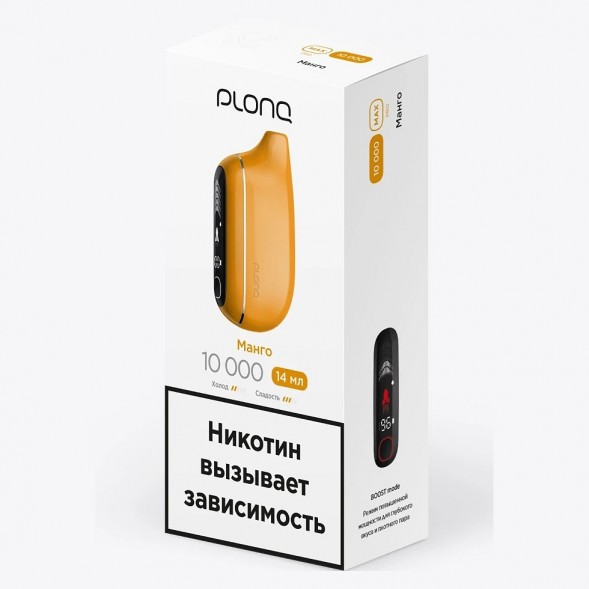 PLONQ MAX PRO - Манго (10000 затяжек) купить в Томске