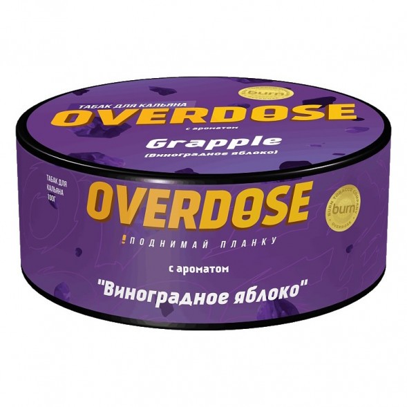 Табак Overdose - Grapple (Виноградное Яблоко, 100 грамм) купить в Томске