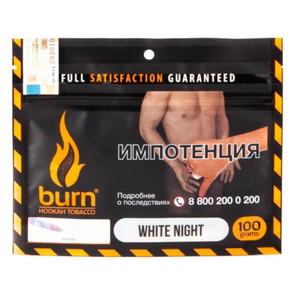 Табак Burn - White Night (Ананас Апельсин Ваниль, 100 грамм) купить в Томске