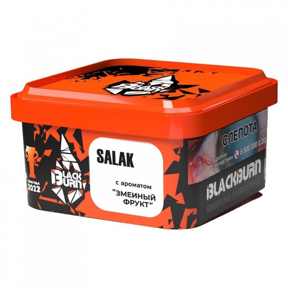 Табак BlackBurn - Salak (Змеиный Фрукт, 200 грамм) купить в Томске