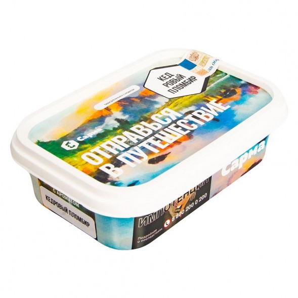 Табак Сарма - Кедровый Пломбир (200 грамм) купить в Томске