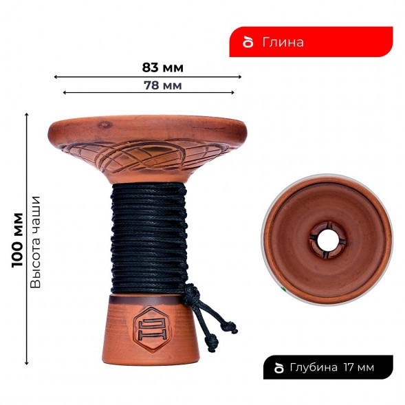 Чаша Japona Hookah - Mummy Black (Мумия Чёрная) купить в Томске