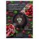 Табак Must Have - Cranberry (Клюква, 25 грамм) купить в Томске
