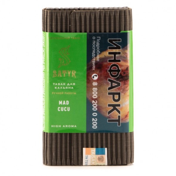 Табак Satyr - Mad Cucu (Сумасшедший Огурец, 100 грамм) купить в Томске