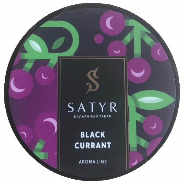 Табак Satyr - Black Currant (Чёрная Смородина, 25 грамм) купить в Томске