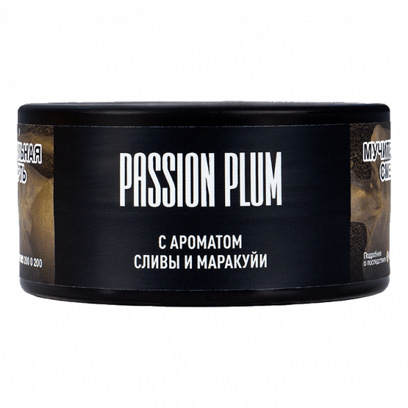 Табак Must Have - Passion Plum (Слива и Маракуйя, 25 грамм) купить в Томске