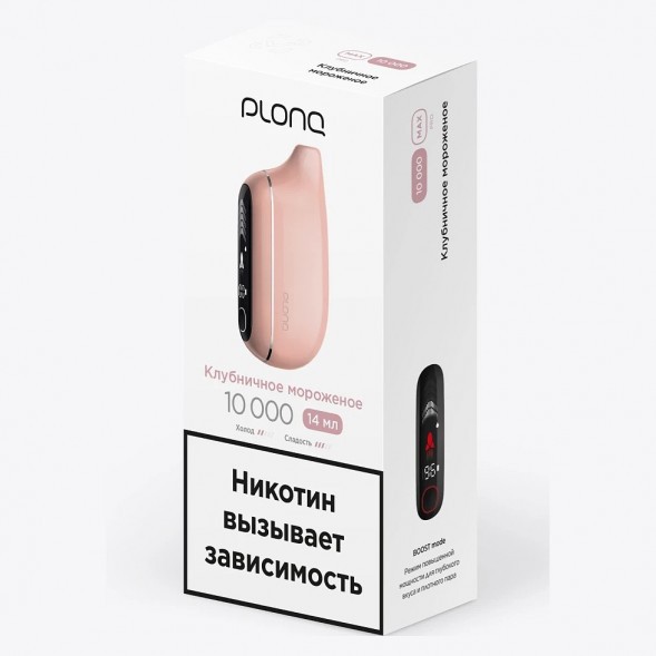 PLONQ MAX PRO - Клубничное Мороженое (10000 затяжек) купить в Томске