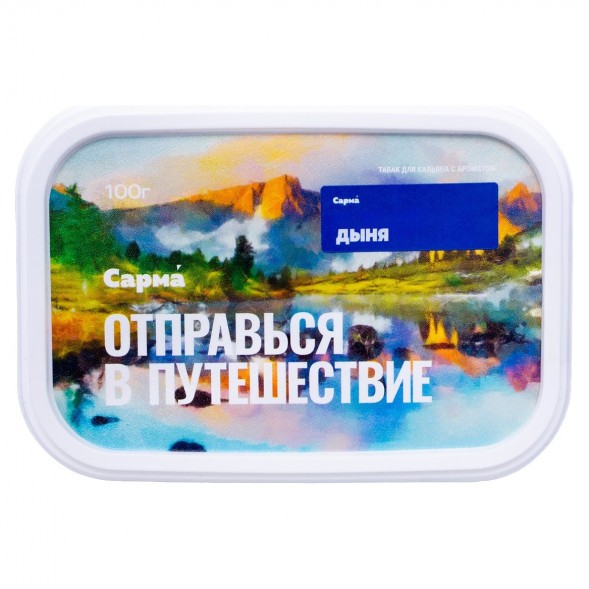 Табак Сарма - Дыня (200 грамм) купить в Томске