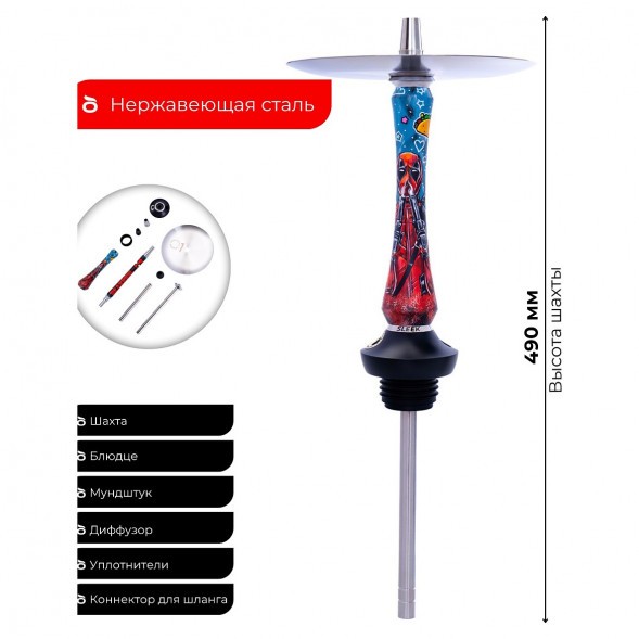 Кальян UNION - Sleek Comics Дэдпул (Без Колбы) купить в Томске