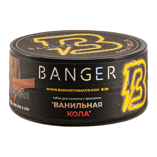 Табак Banger - Cola Bella (Ванильная Кола, 25 грамм) купить в Томске