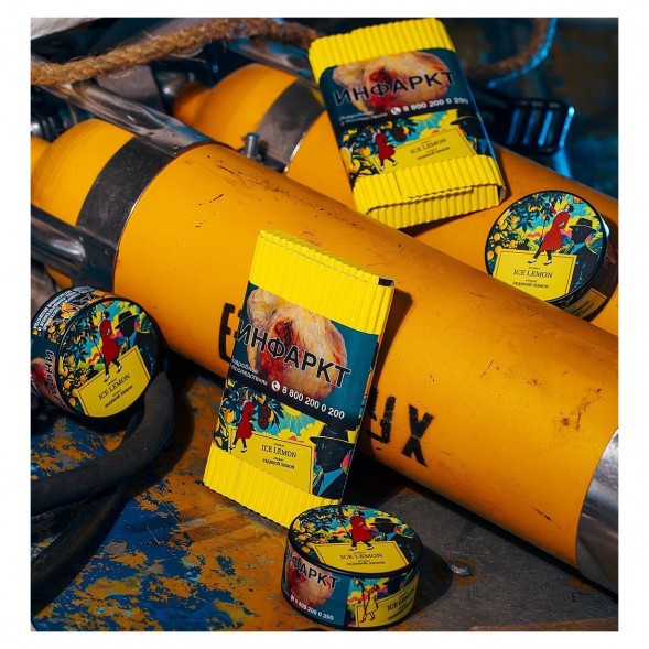 Табак Satyr - Ice Lemon (Ледяной Лимон, 25 грамм) купить в Томске