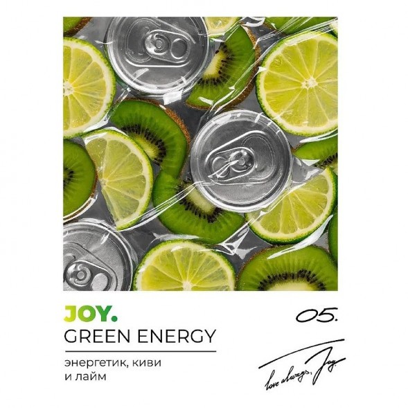 Табак Joy - Green Energy (Энергетик, Киви и Лайм, 200 грамм) купить в Томске