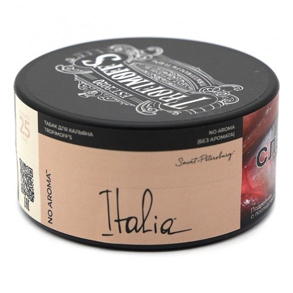Табак Trofimoff&#039;s No Aroma - Italia (Италия, 25 грамм) купить в Томске