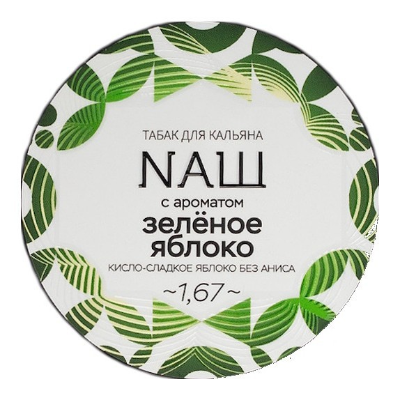 Табак NАШ WHITE - Зелёное Яблоко (40 грамм) купить в Томске