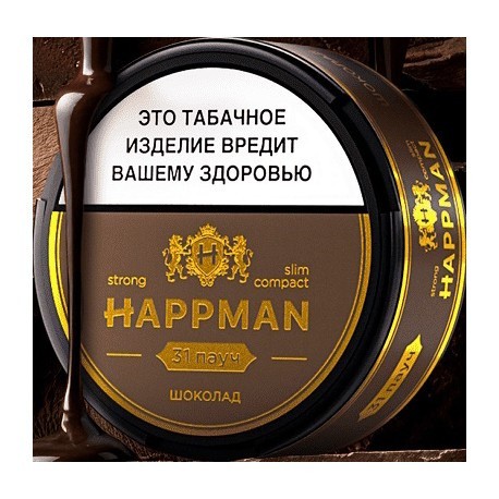 Табак жевательный HAPPMAN - Шоколад купить в Томске