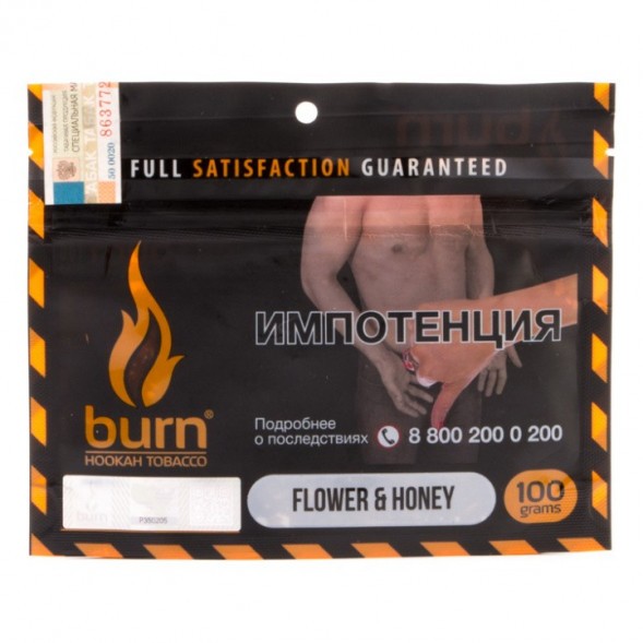 Табак Burn - Flower &amp; Honey (Мед с Полевыми Цветами, 100 грамм) купить в Томске