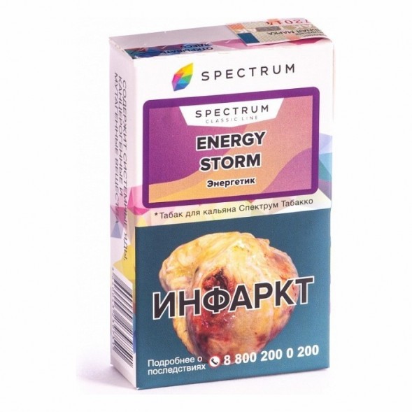 Табак Spectrum - Energy Storm (Энергетик, 25 грамм) купить в Томске