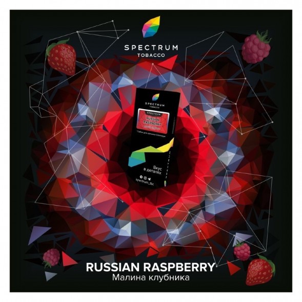 Табак Spectrum Hard - Russian Raspberry (Малина Клубника, 25 грамм) купить в Томске