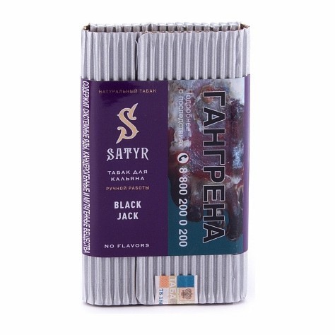 Табак Satyr No Flavors - Black Jack (100 грамм) купить в Томске