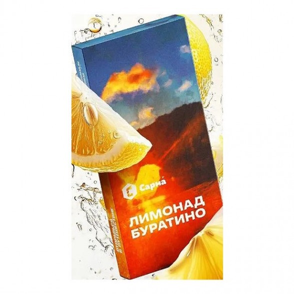 Табак Сарма - Лимонад Буратино (40 грамм) купить в Томске