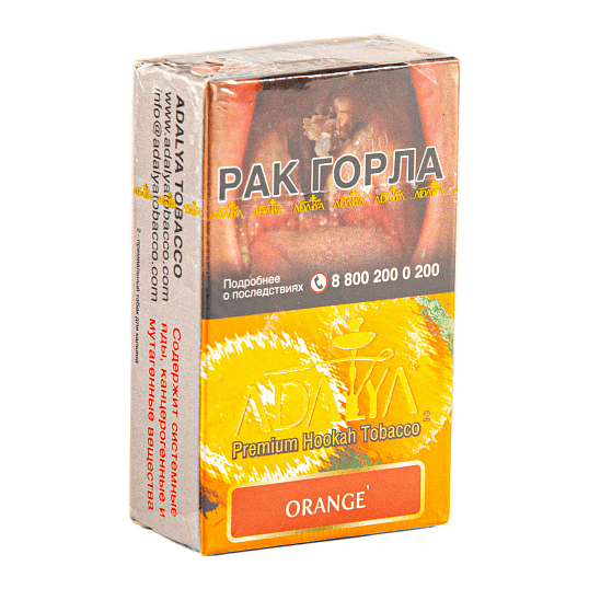 Табак Adalya - Orange (Апельсин, 20 грамм, Акциз) купить в Томске