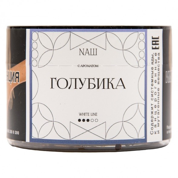 Табак NАШ WHITE - Голубика (40 грамм) купить в Томске
