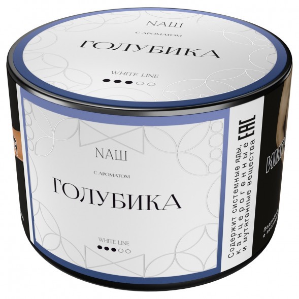Табак NАШ WHITE - Голубика (40 грамм) купить в Томске