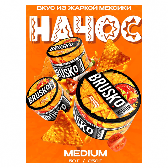 Смесь Brusko Medium - Начос (250 грамм) купить в Томске