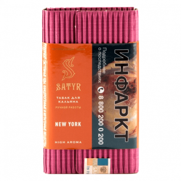 Табак Satyr - New York (Нью-Йорк, 100 грамм) купить в Томске