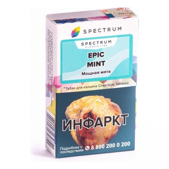 Табак Spectrum - Epic Mint (Мощная Мята, 25 грамм) купить в Томске