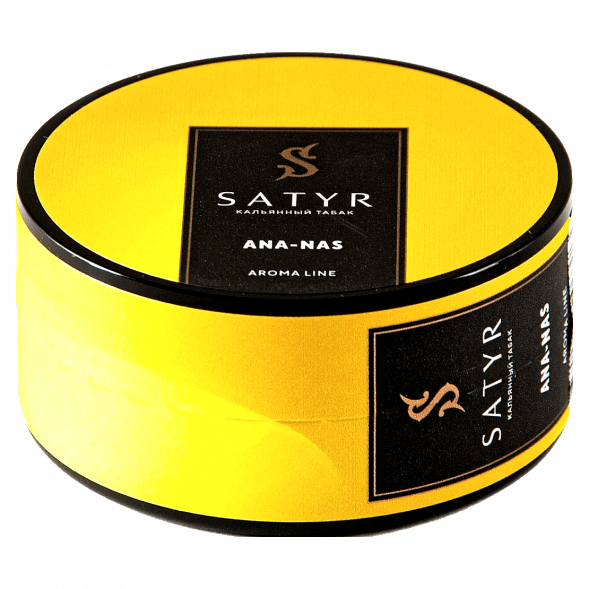 Табак Satyr - Ana-nas (Ананас, 25 грамм) купить в Томске