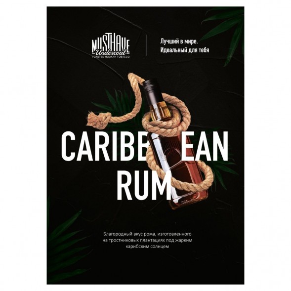 Табак Must Have - Caribbean Rum (Карибский Ром, 25 грамм) купить в Томске