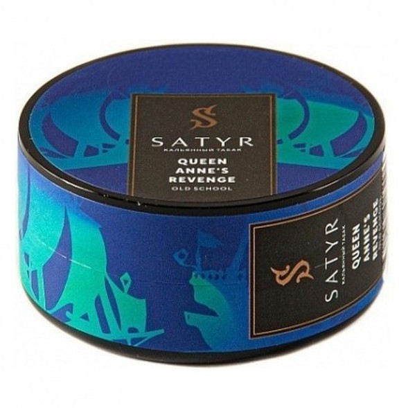Табак Satyr - Queen Annes Revenge (Индийский Берли, 25 грамм) купить в Томске