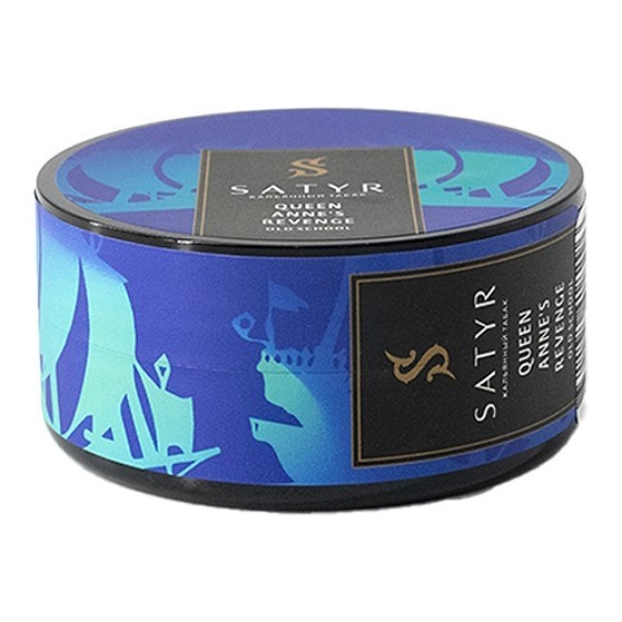 Табак Satyr - Queen Annes Revenge (Индийский Берли, 25 грамм) купить в Томске