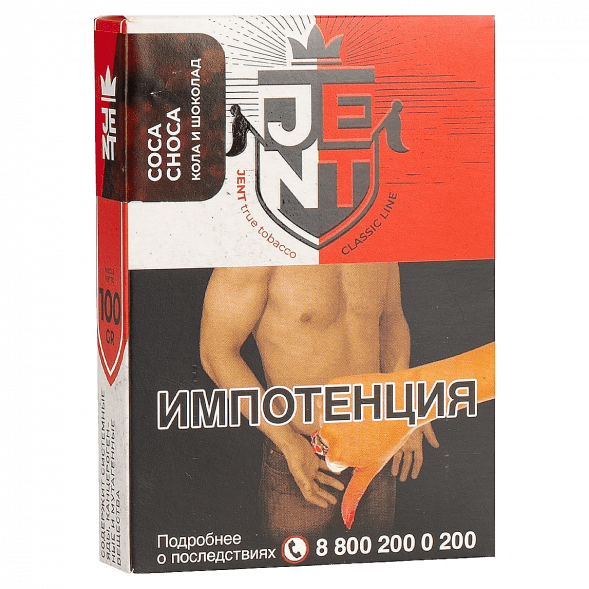 Табак Jent - Coca Choca (Кола и Шоколад, 100 грамм) купить в Томске