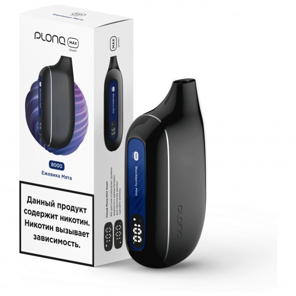 PLONQ MAX SMART - Ежевика Мята (8000 затяжек) купить в Томске